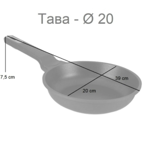 Medidas-sarten-de-aluminio-antiadherente-apto-para-gas-electricidad-y-vitroceramica.-20-cm-Tава