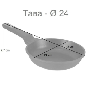 Medidas-sarten-de-aluminio-antiadherente-apto-para-gas-electricidad-y-vitroceramica.-24-cm-Tава