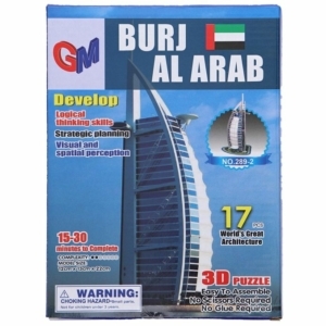 ms209620-gm-toy-burj-al-arabe-3d-paper-puzzlejpg-cc4e55e1-e6fa-4a44-b7b6-c775ef051ecd